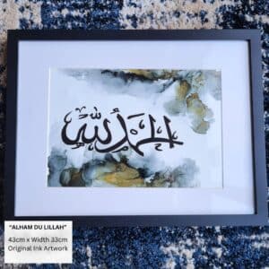 Original Handmade Artwork, Arabic Calligraphy, Islamic Wall Art, Islamic Canvas,Arabic Wall Art, Arabic Canvas | Muslim Home Decor, Muslim Wall Art, Muslim Canvas